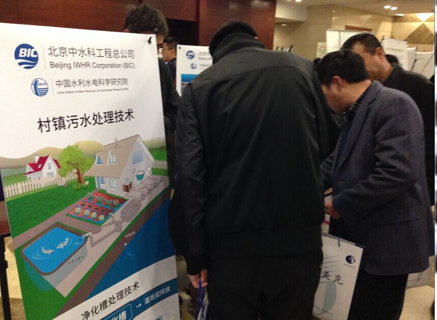 中水科技術專家正在為觀眾講解村鎮污水處理技術 中水科技術專家正在為觀眾講解村鎮污水處理技術